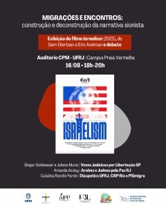 cineforo-migracoes-e-encontros-construcao-e-deconstrucao-da-narrativa-sionista